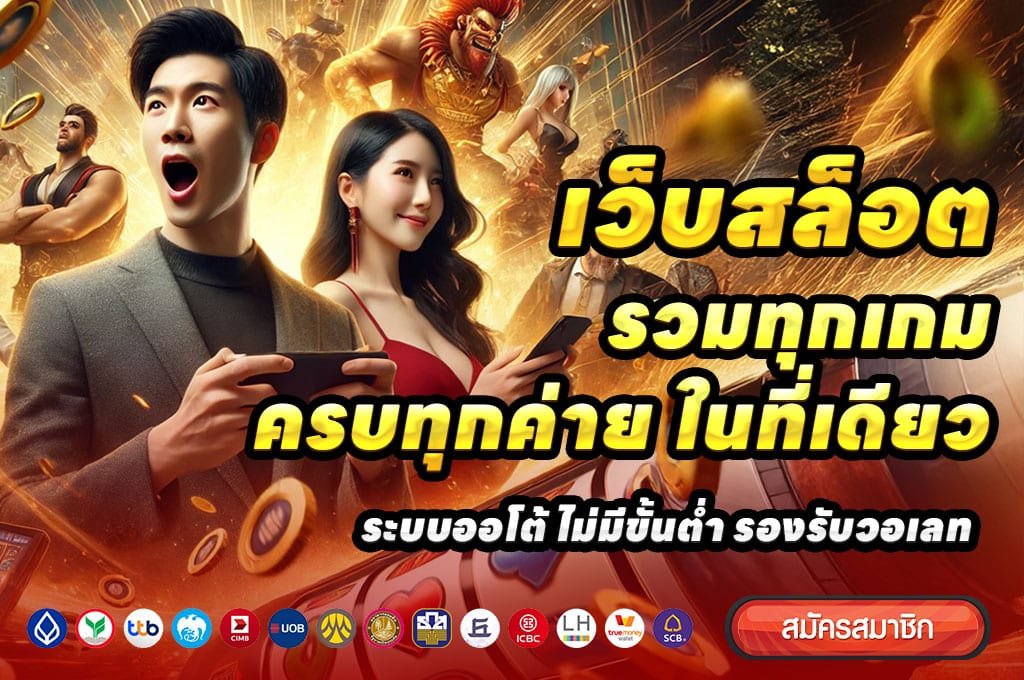 BERLIN555-เว็บสล็อตครบทุกค่าย